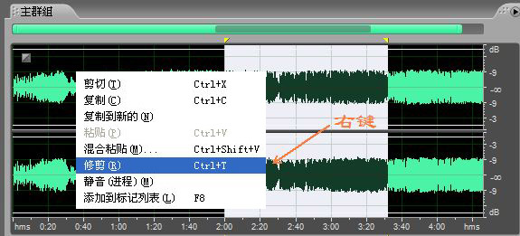 mp3剪切合并软件