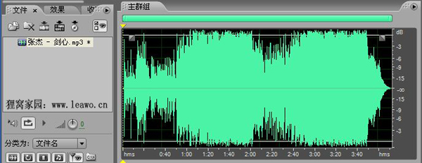 立体声转换单声道