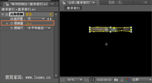 视频画面中间有文字水印如何去掉