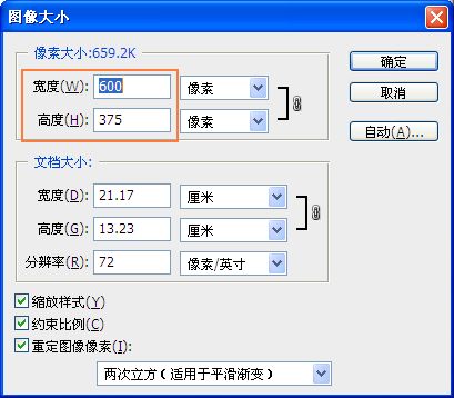 如何批量修改图片尺寸大小怎么修改图片尺寸