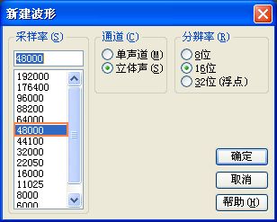 电脑唱歌录歌软件在电脑上怎么录歌