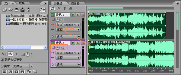 mp3音量增大软件下载