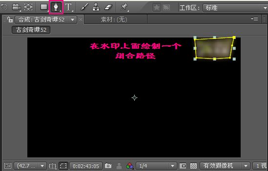 水印在视频画面中间如何去掉或遮盖模糊处理不那么明显