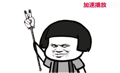 怎么加速gif gif加速软件|gif加速器
