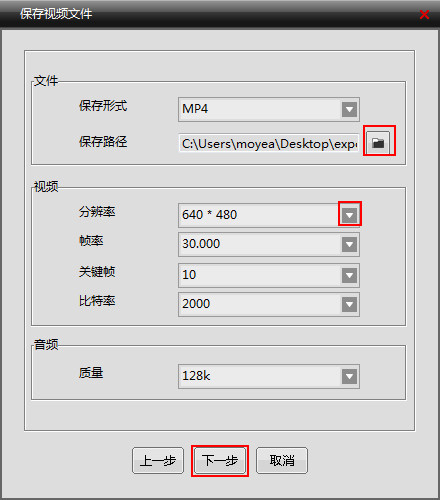 朋友圈别人分享的一半照片一半视频画面效果是怎么制作的？图片和视频拼接的方法