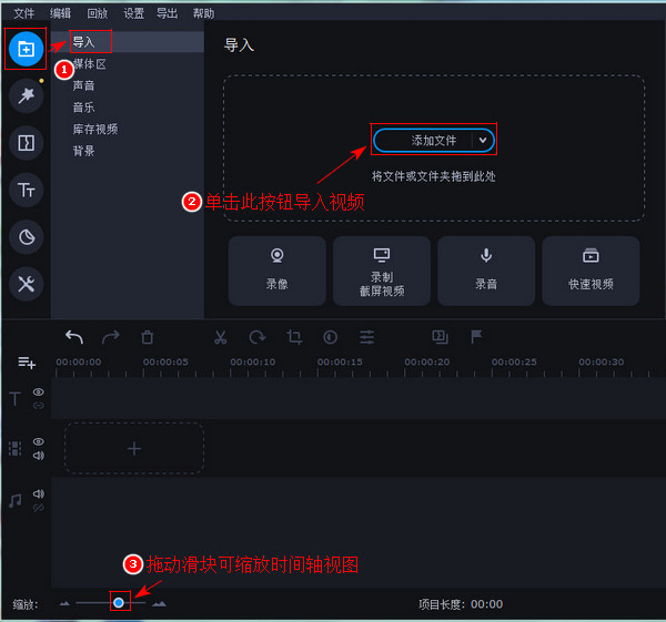 视频合并软件|多个视频片段合并成一个，每个片段前添加黑场标题文字再合并