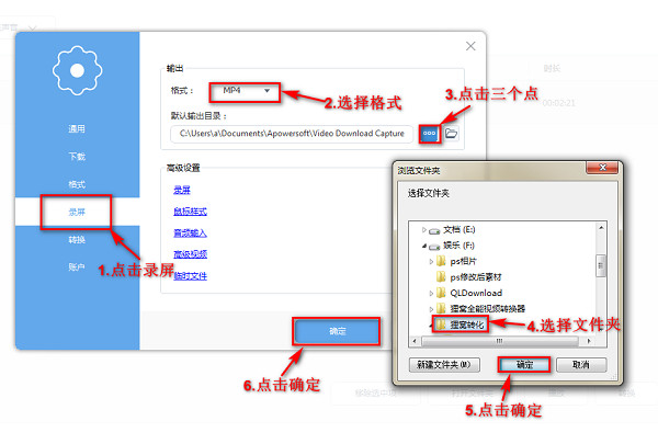 电脑怎么录屏比较方便,电脑快捷录屏软件