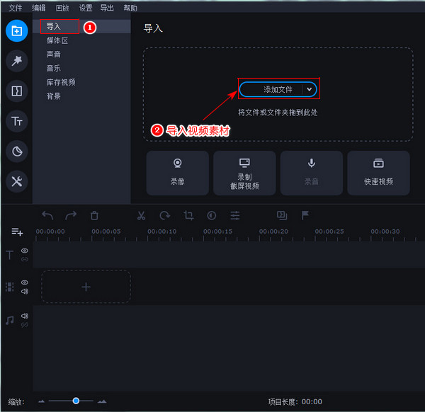 九宫格视频同时播放是怎么弄的？支持多个视频拼在一个画面|视频后期处理