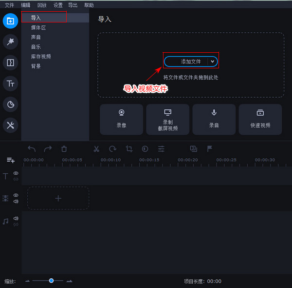 怎么截取视频中间的某个片段加文字水印导出